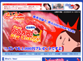 あてるドットコム