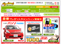 フルーツメール